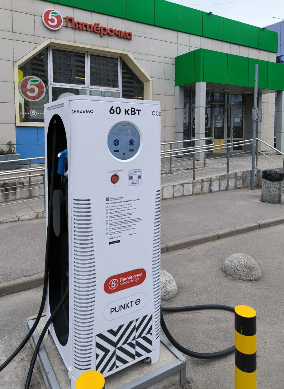 PUNKT E. PUNKT E принял участие в Молодежном Экофестивале