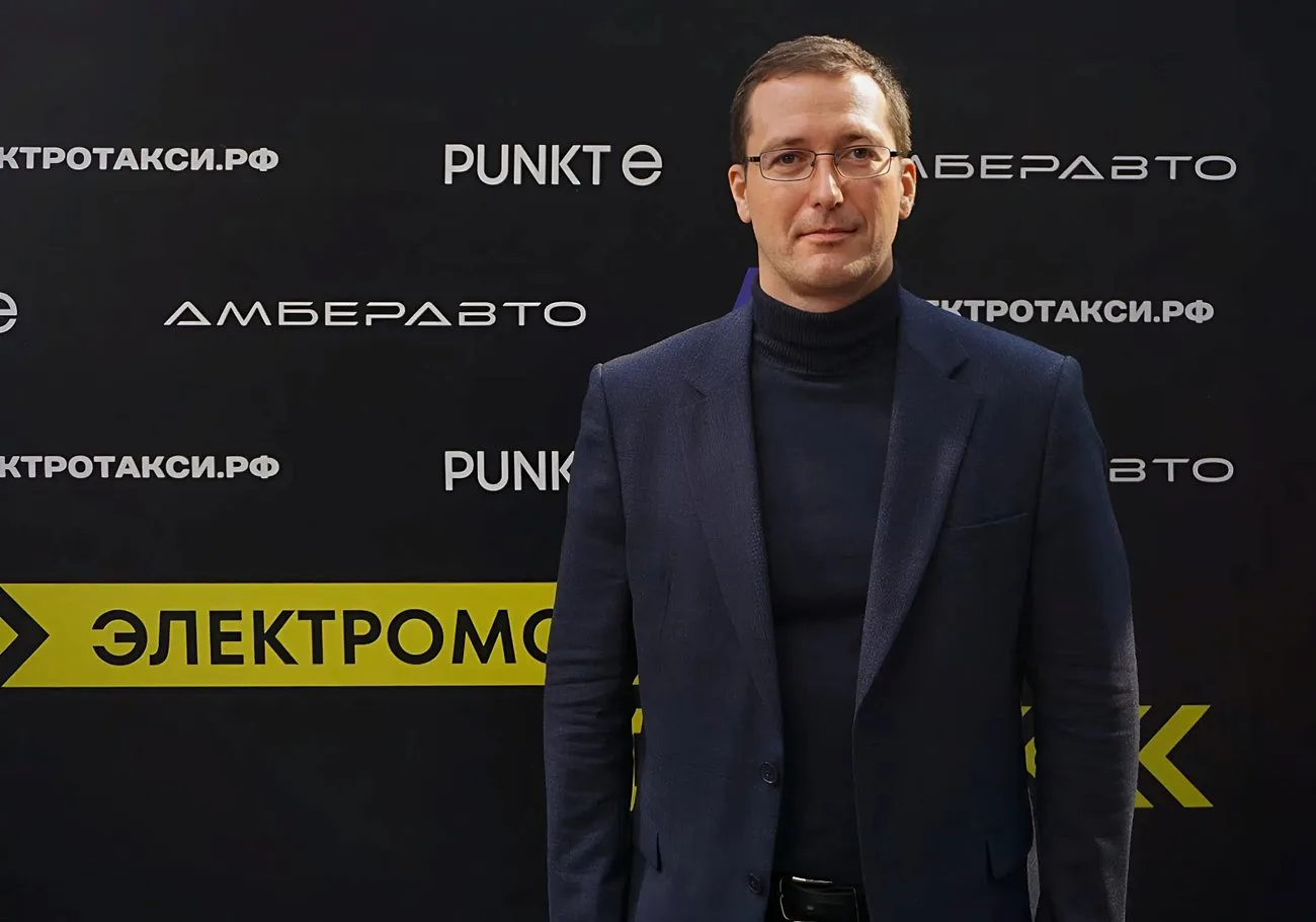 PUNKT E. PUNKT E провел пресс-конференцию и бизнес-мероприятие «Электромобили в такси»