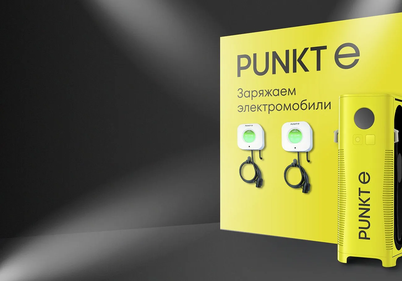 PUNKT E. PUNKT E примет участие в Сибирской строительной неделе