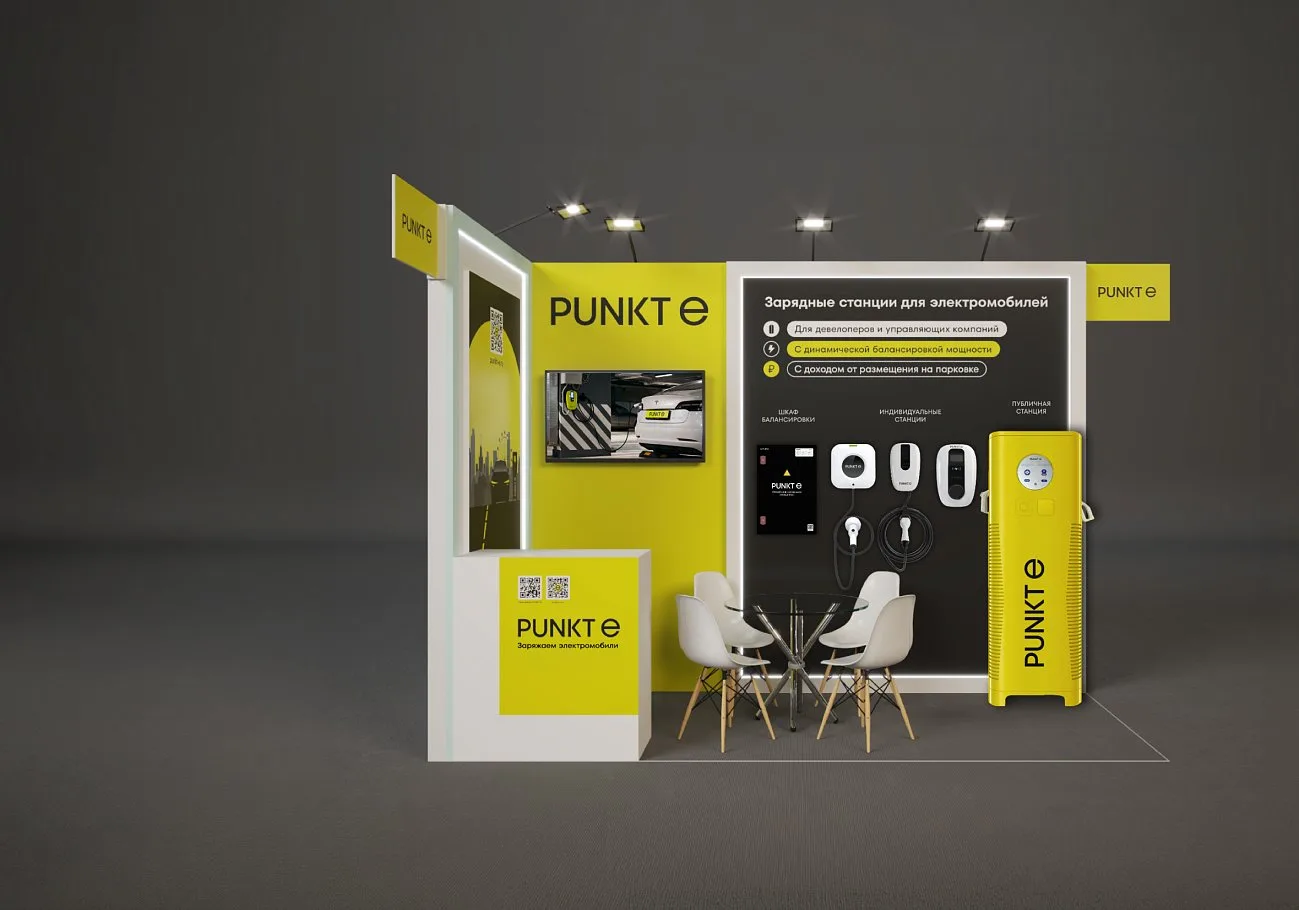 PUNKT E. PUNKT E примет участие в форуме недвижимости «Движение 2026»