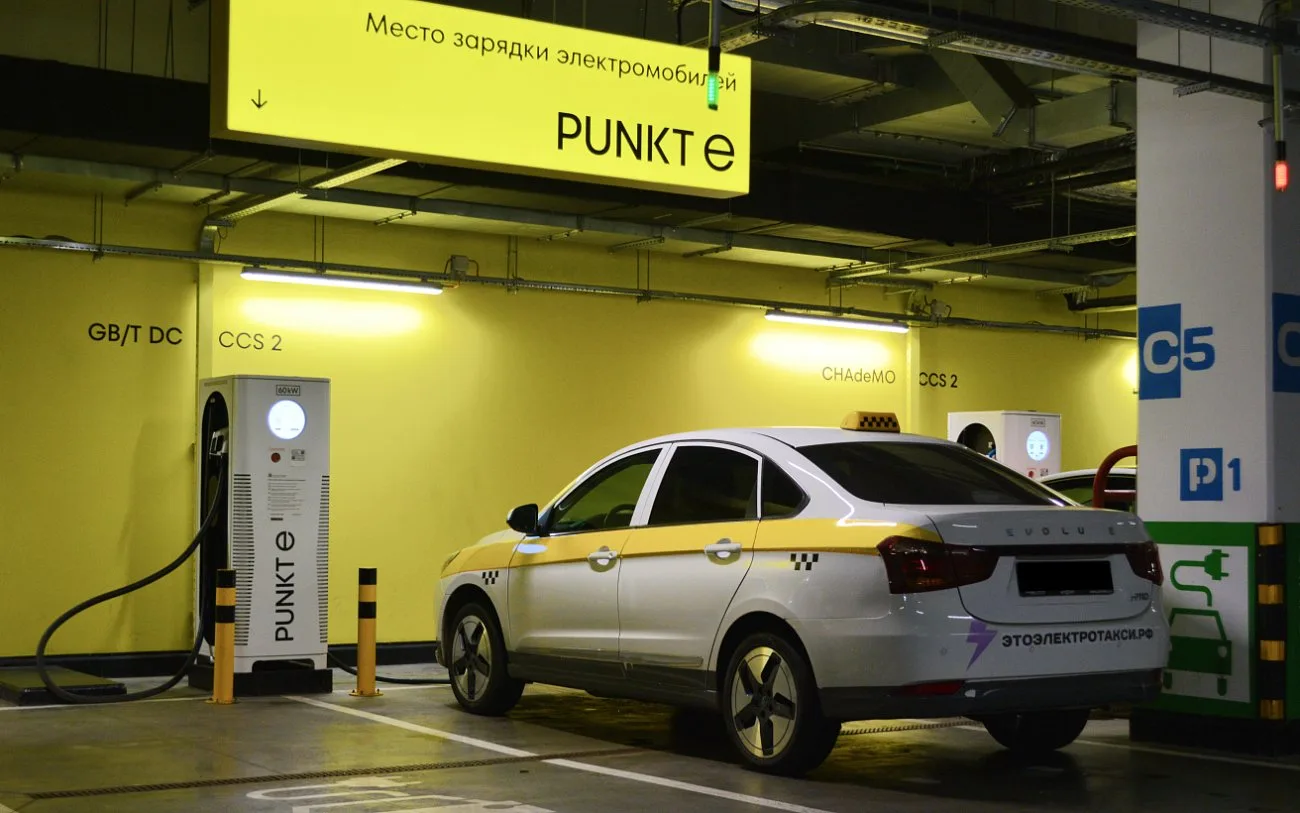 PUNKT E примет участие в конференции «Такси – 2026» в Сочи