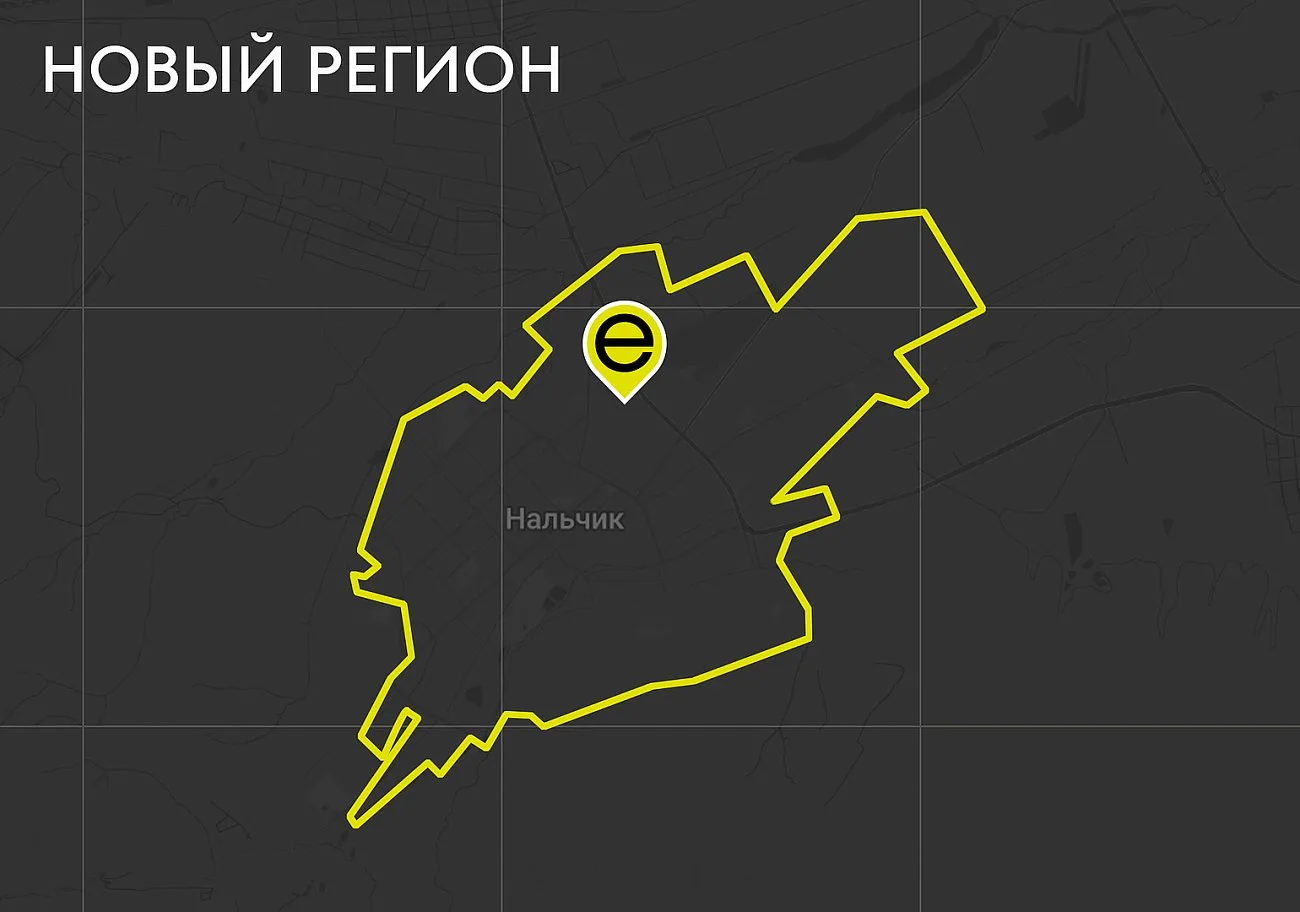 PUNKT E. 30 регион в сети PUNKT E - запущена супербыстрая станция в Кабардино-Балкарии