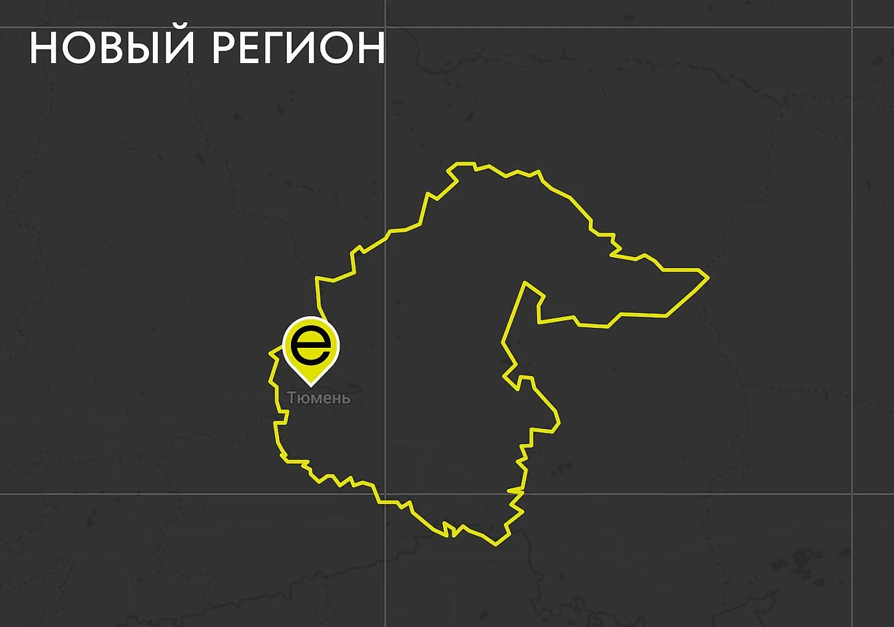 PUNKT E. На карте PUNKT E новый 33 регион - Тюменская область!