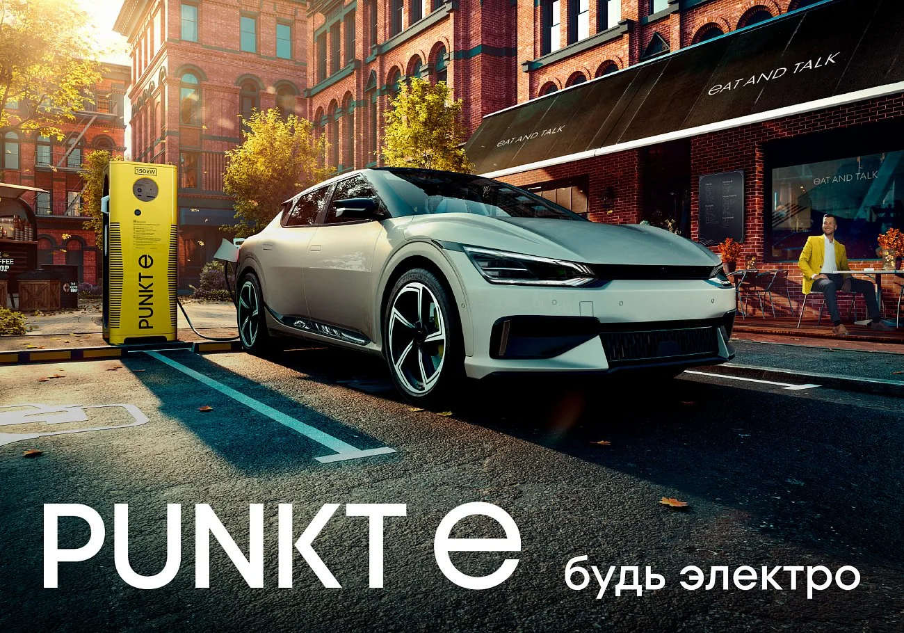 PUNKT E. Компания Tok Box провела ребрендинг и сменила название на Punkt E