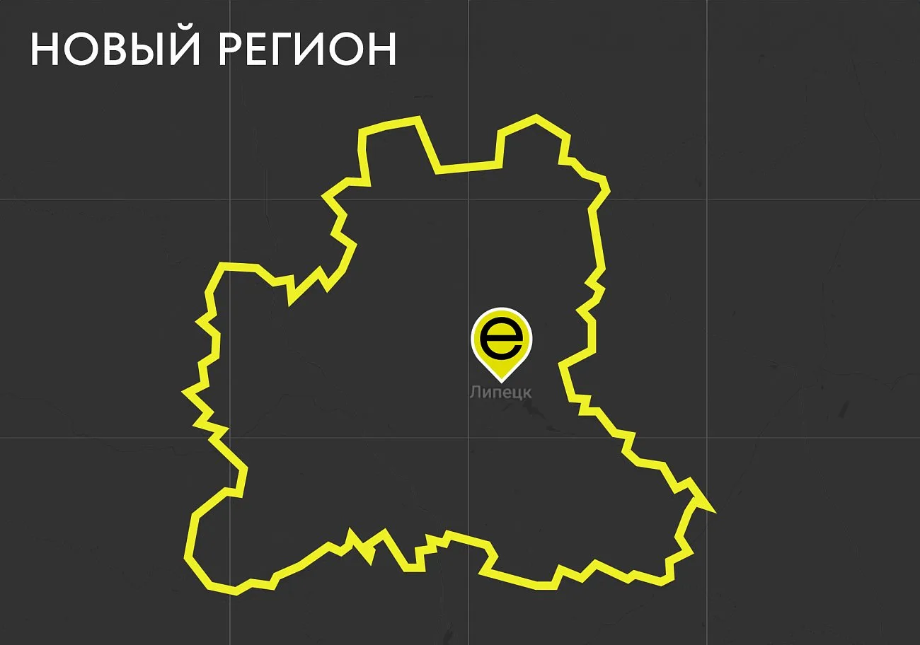 PUNKT E. 39 регион в сети PUNKT E - Липецкая область!